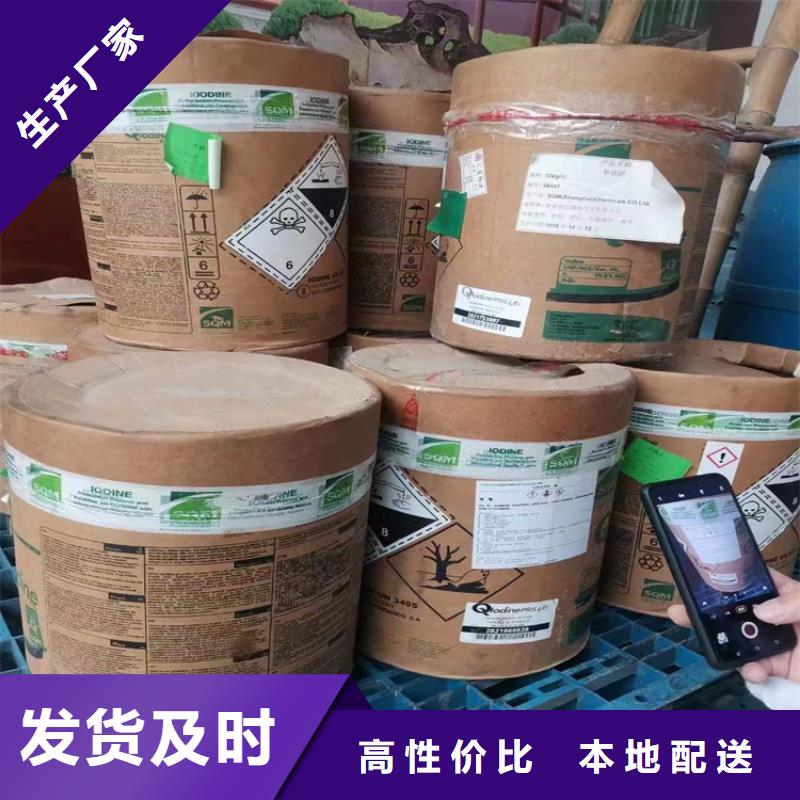 回收化工原料多種規(guī)格庫存充足