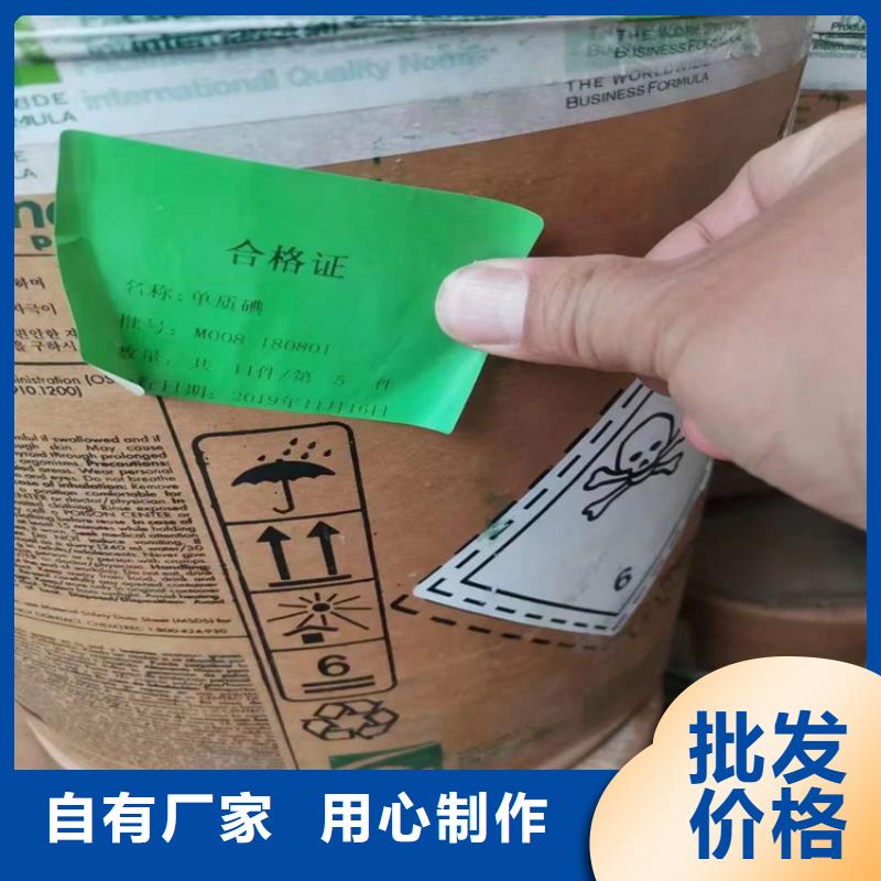 回收化工原料品質(zhì)好才是硬道理