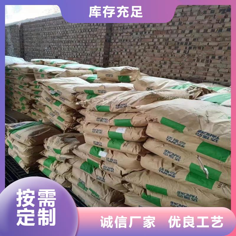 回收化工原料回收沥青多种工艺