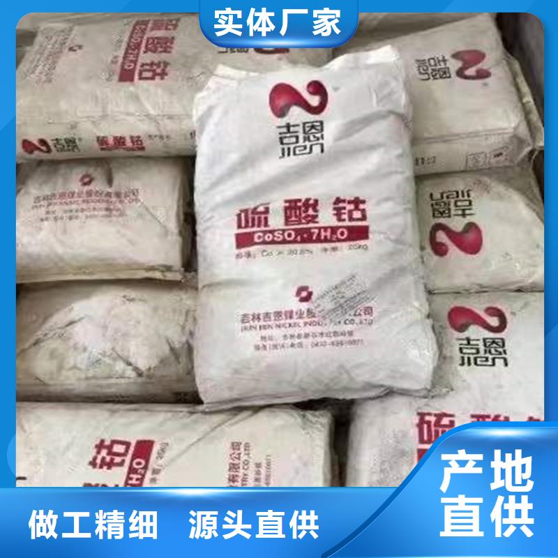 回收化工原料回收白油廠家直營