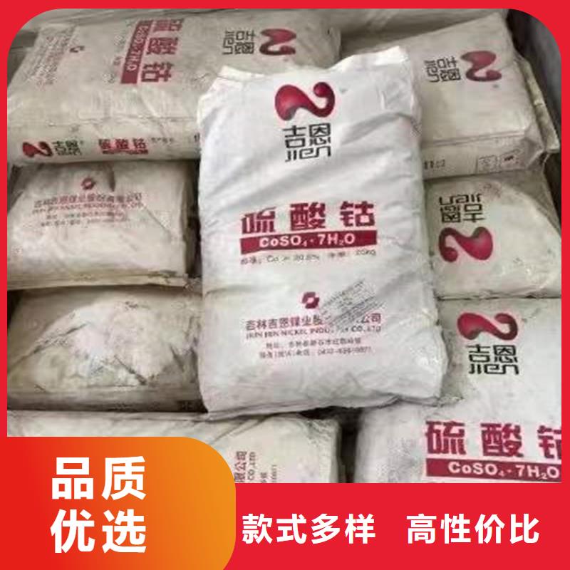 回收化工原料定制批發(fā)