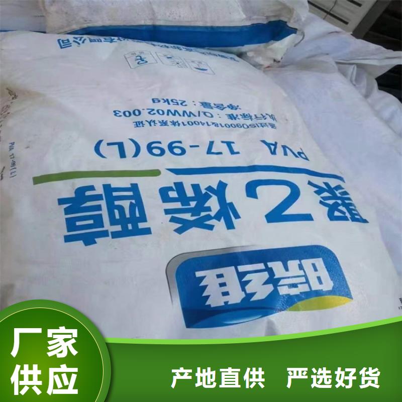 【回收化工原料回收氫氧化鋰實(shí)拍品質(zhì)保障】