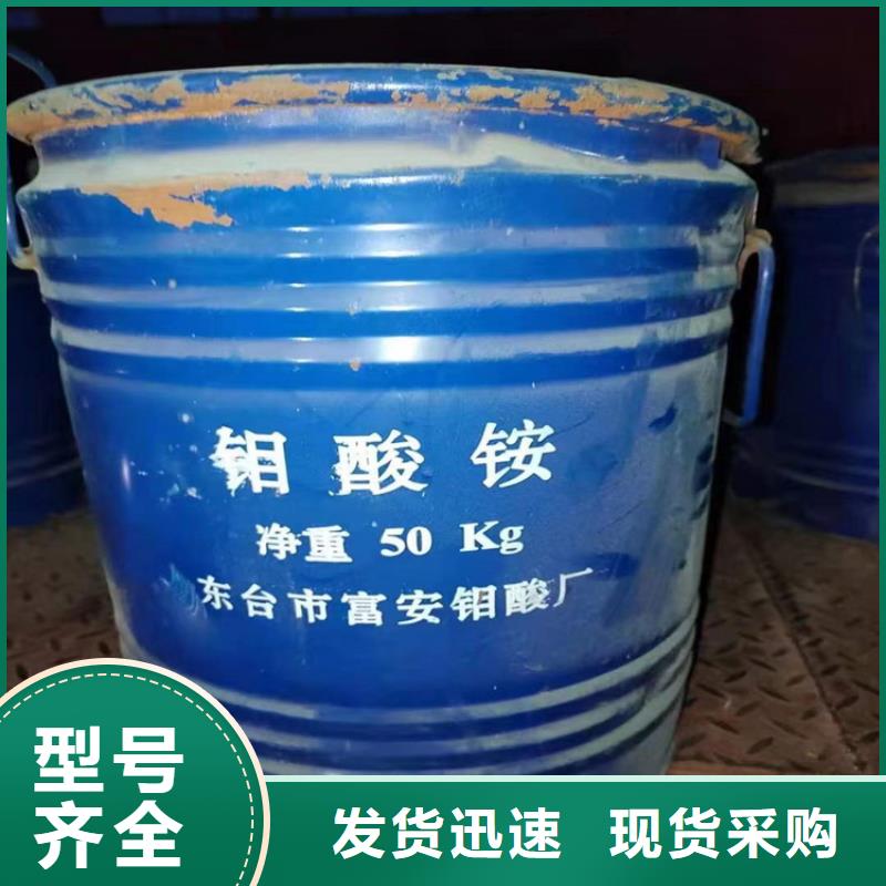  回收化工原料经验丰富质量放心