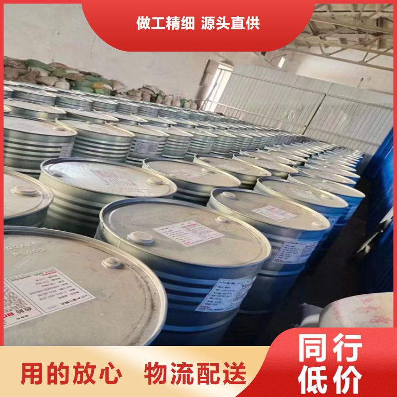  回收化工原料產(chǎn)品優(yōu)良