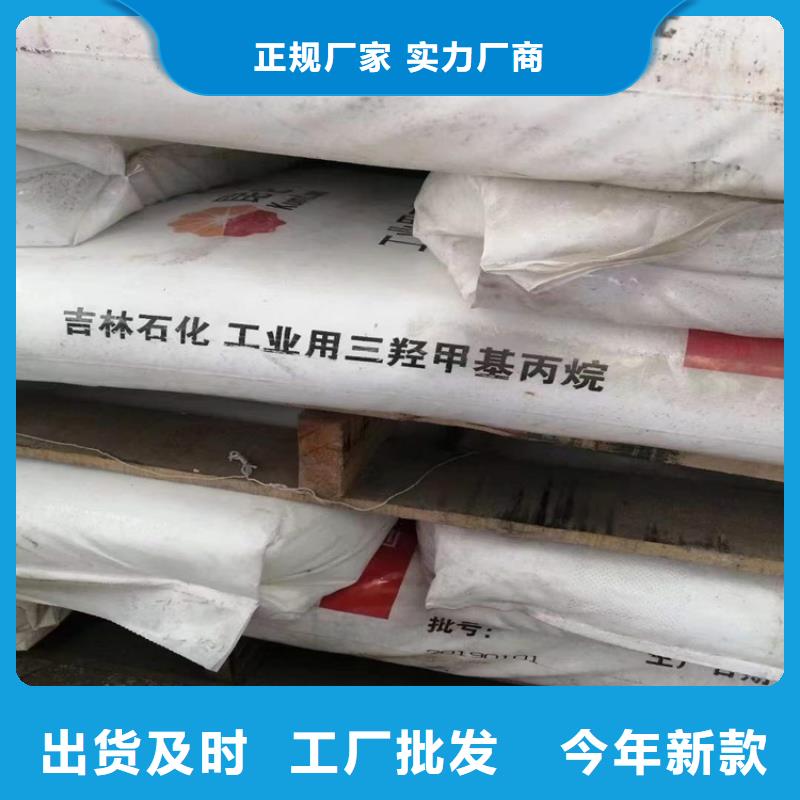 回收化工原料超产品在细节