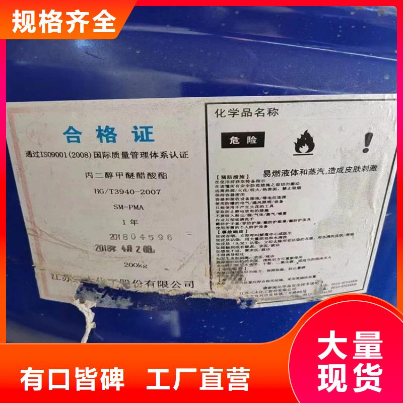 回收化工原料精工打造