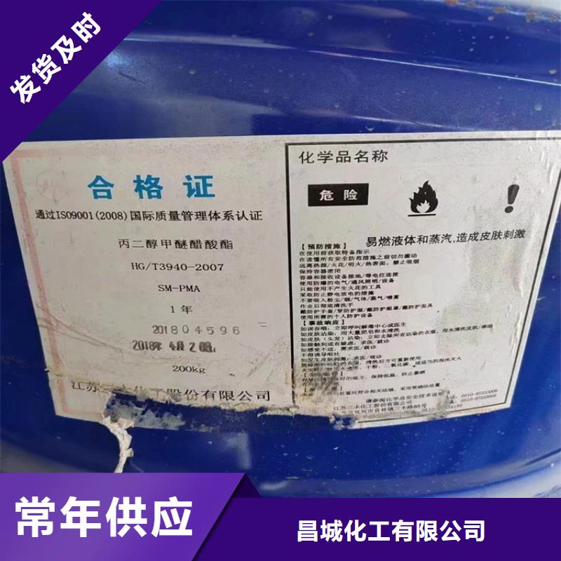  回收化工原料真材實(shí)料