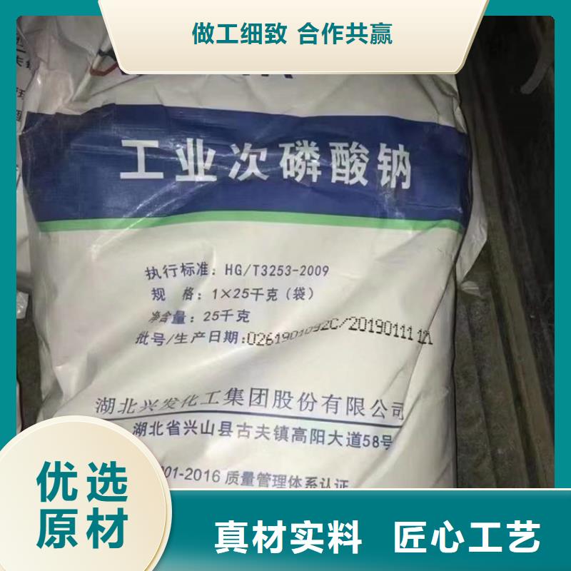 回收化工原料專業(yè)信賴廠家