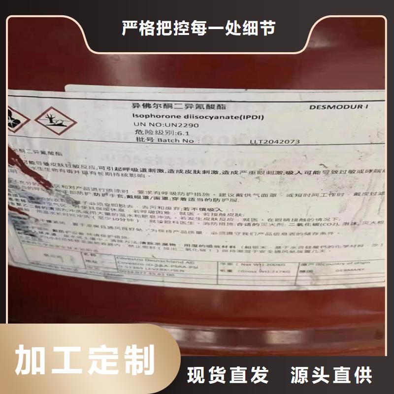 回收化工原料歡迎來電詢價(jià)