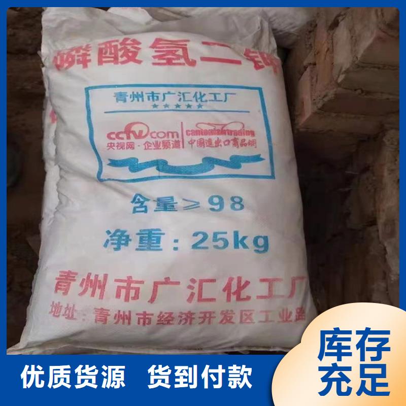 回收化工原料廠家直銷直供