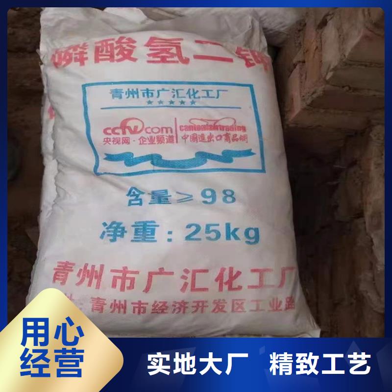  回收化工原料细节展示
