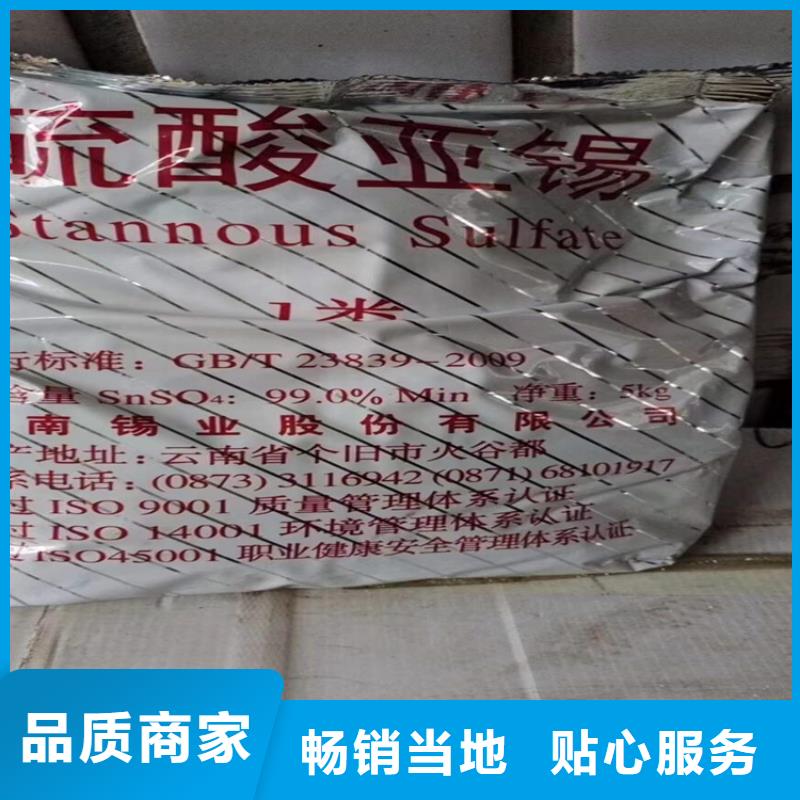  回收化工原料精選廠家好貨