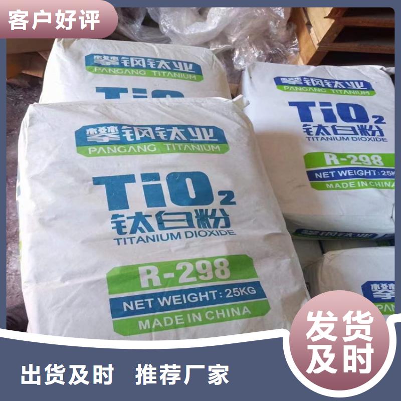 回收化工原料二氧化硅回收多種場景適用