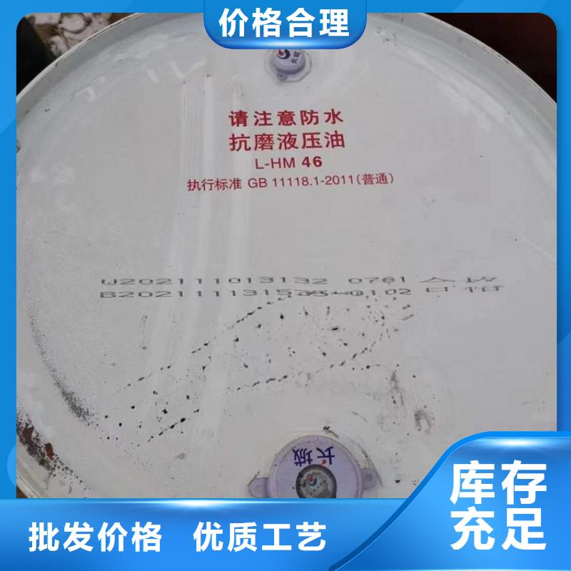  回收化工原料經(jīng)驗豐富質(zhì)量放心