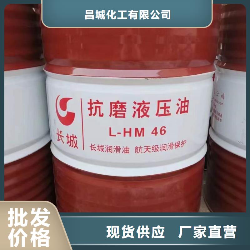  回收化工原料真材實料