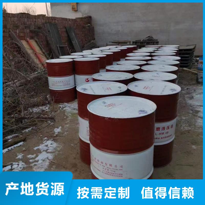回收化工原料批發(fā)供應(yīng)