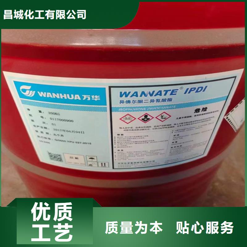 回收化工原料價(jià)格透明