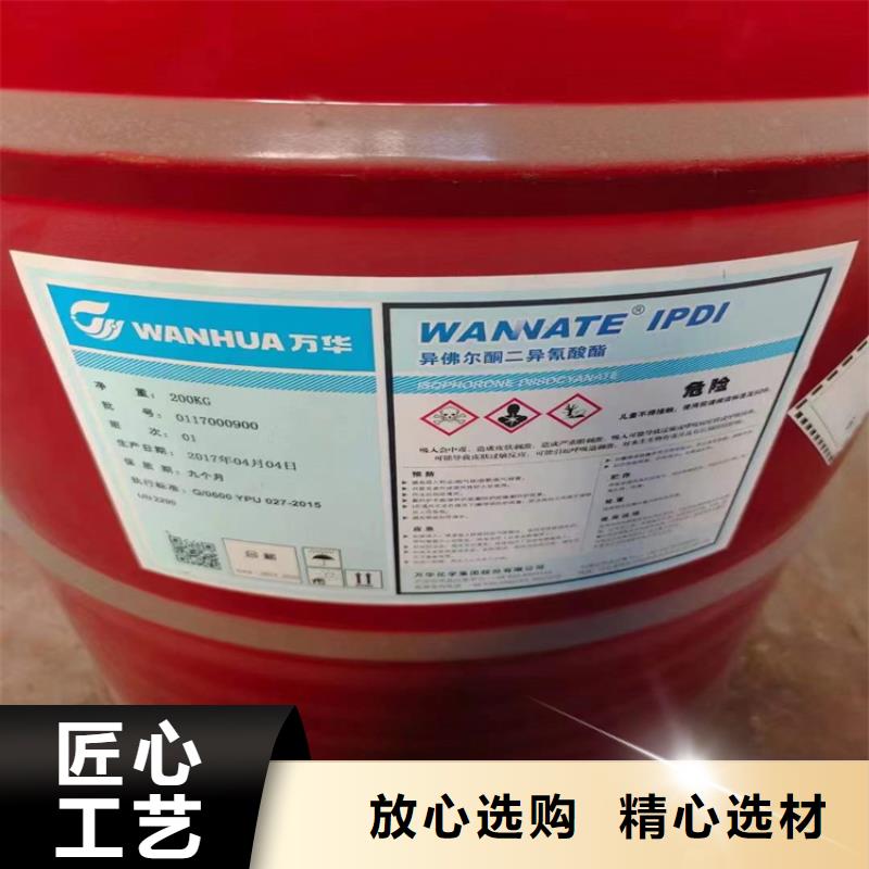 回收化工原料值得買