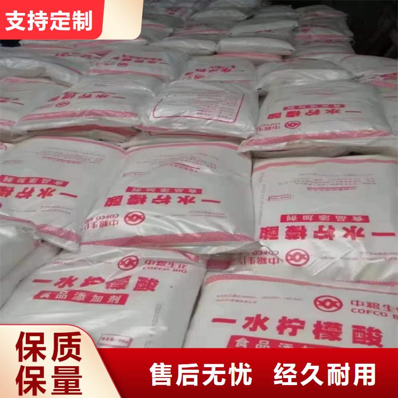 縣回收化工原料免費(fèi)評(píng)估價(jià)格