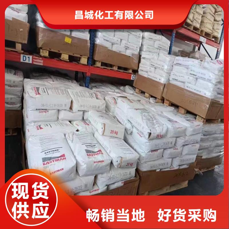 回收化工原料厂家拥有先进的设备