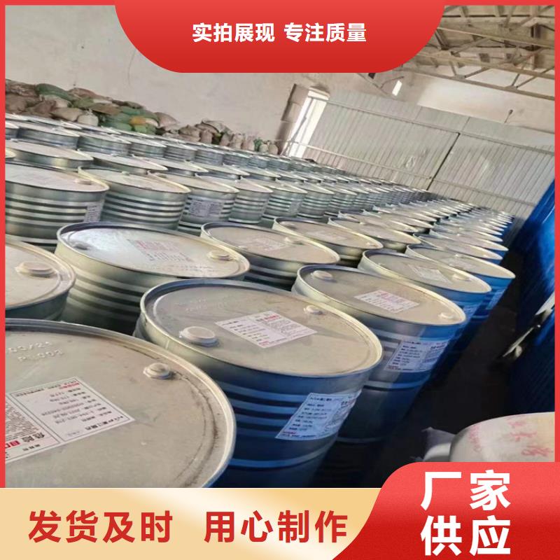 回收化工原料-高价回收油漆价高同行