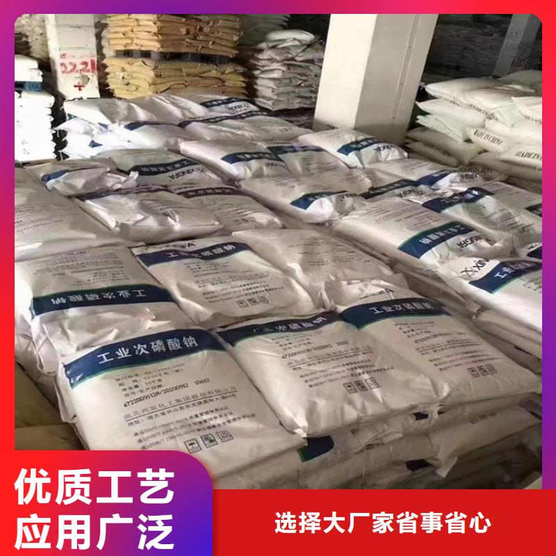 回收化工原料回收沥青多种工艺
