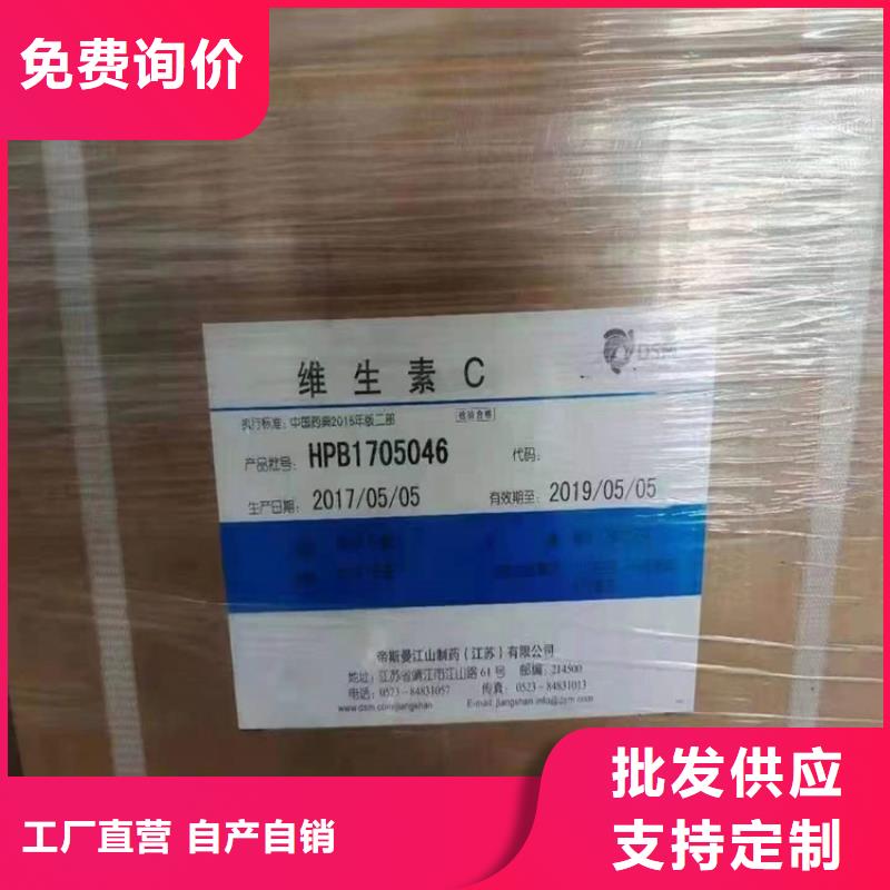 回收化工原料经验丰富质量放心