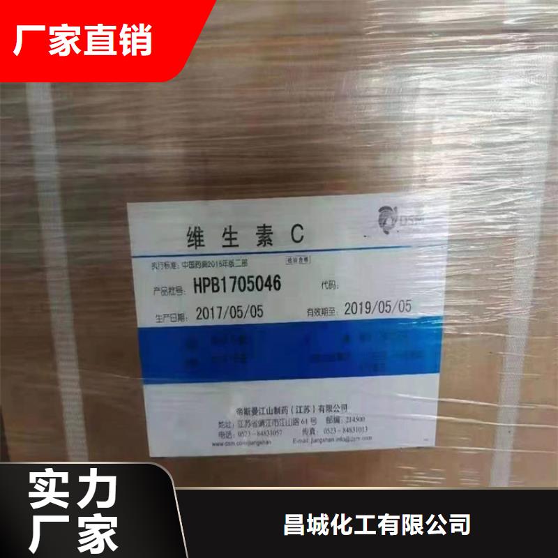 縣回收正丁醇價格優(yōu)
