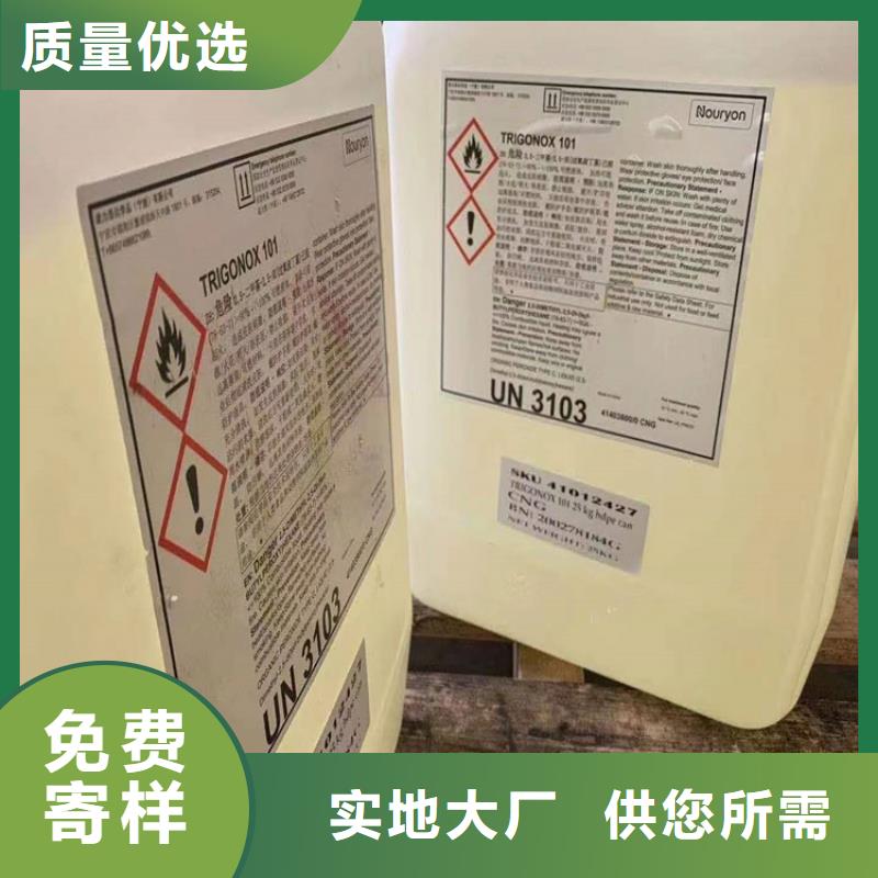 回收化工原料精工制作