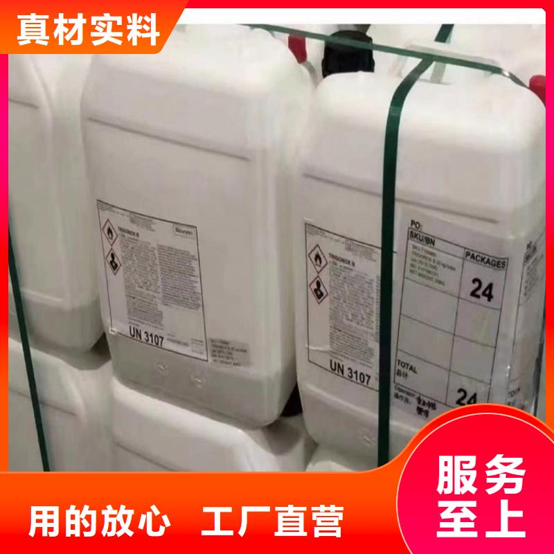 回收化工原料產品優(yōu)勢特點