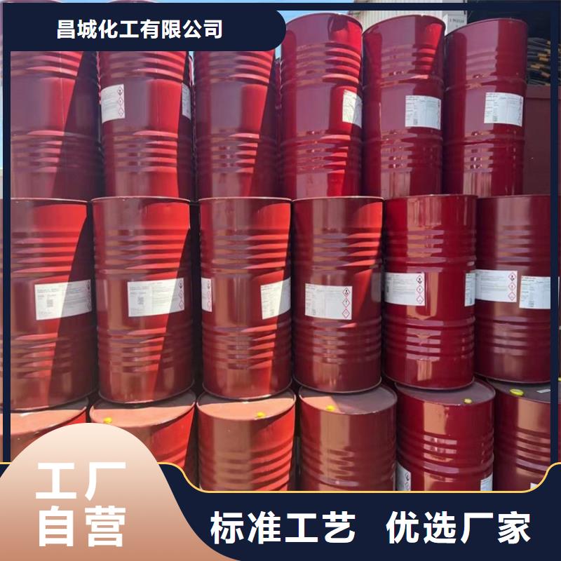  回收化工原料大量现货供应