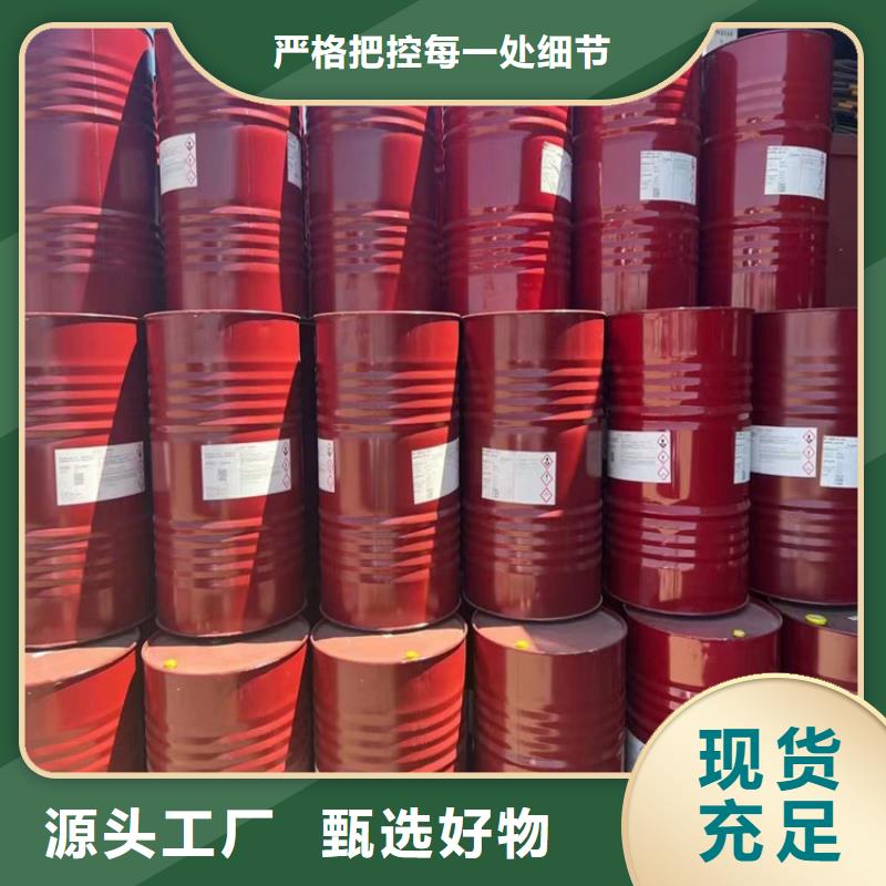 回收化工原料為您提供一站式采購服務(wù)