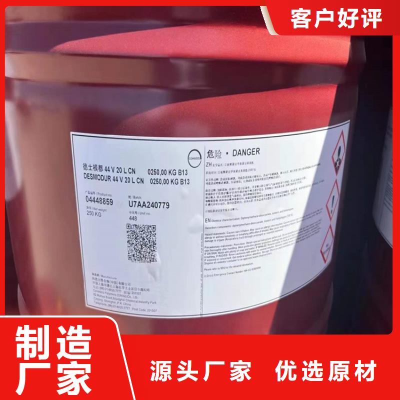  回收化工原料用心做好细节