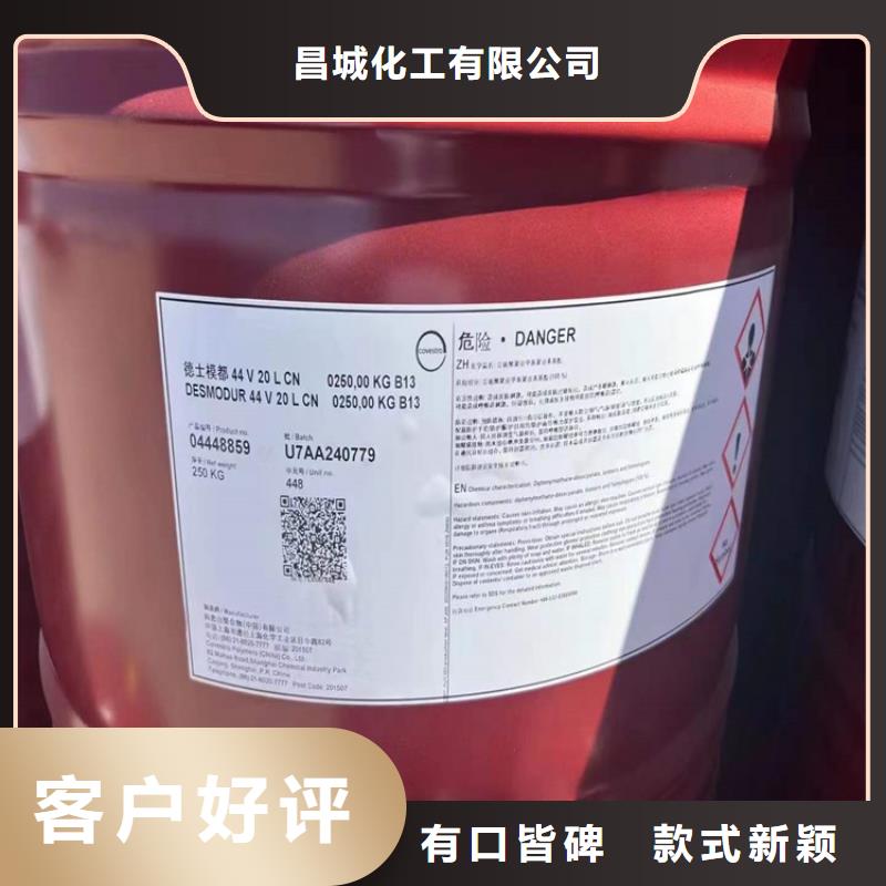 回收化工原料廠家擁有先進的設(shè)備