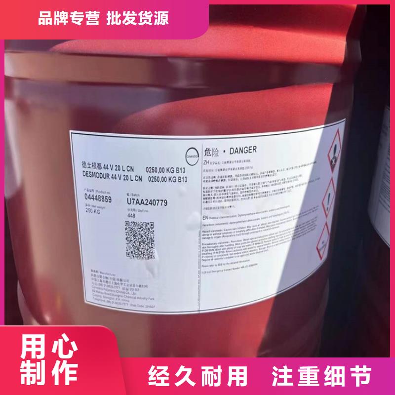 回收化工原料质量优价格低