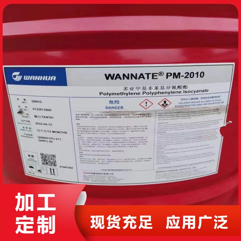  回收化工原料大量现货供应