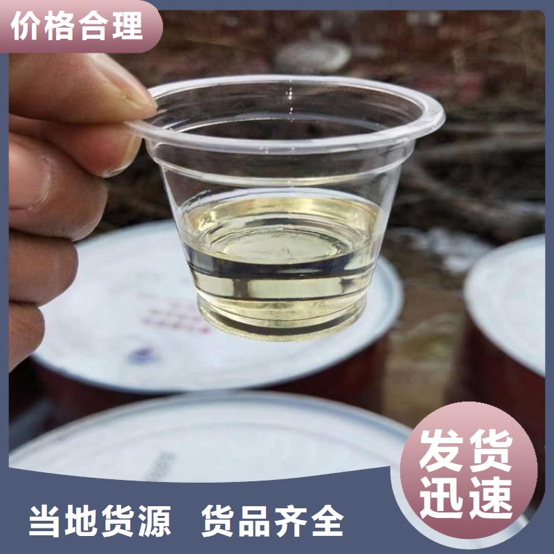 回收化工原料可定制