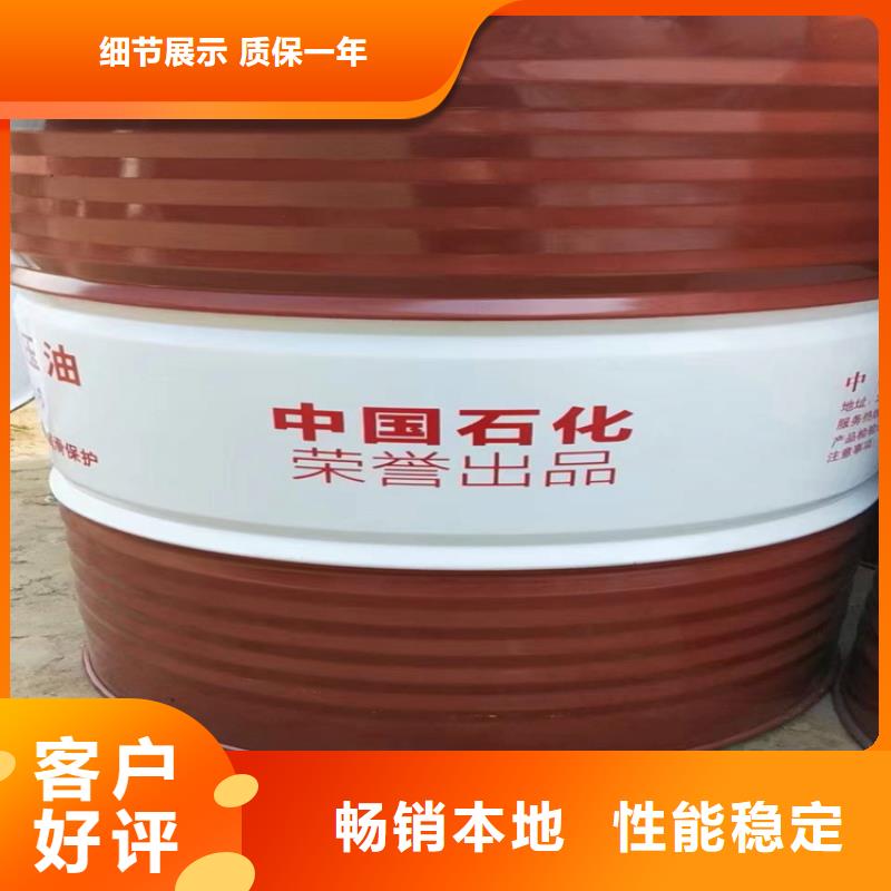 回收化工原料真實(shí)拍攝品質(zhì)可靠