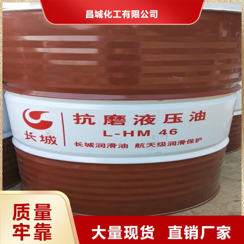 回收化工原料隨心所欲定制