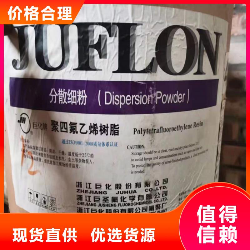 回收化工原料用心做品質(zhì)