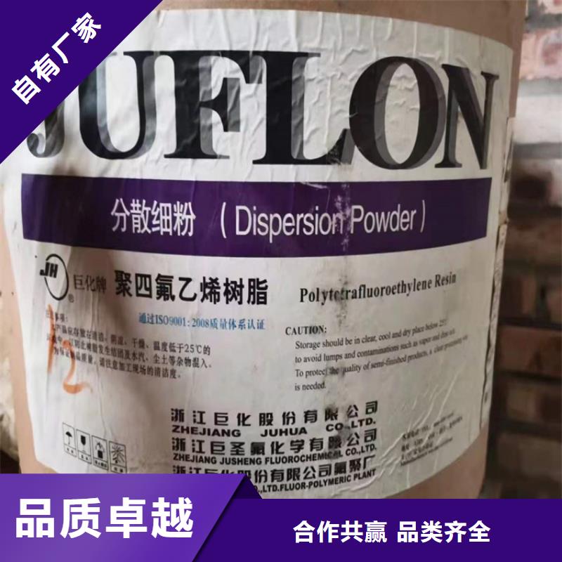 回收化工原料值得信賴