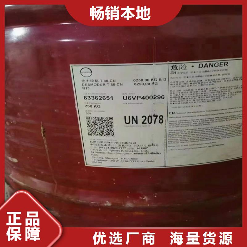 回收化工原料-靜電粉末涂料回收好品質(zhì)經(jīng)得住考驗(yàn)