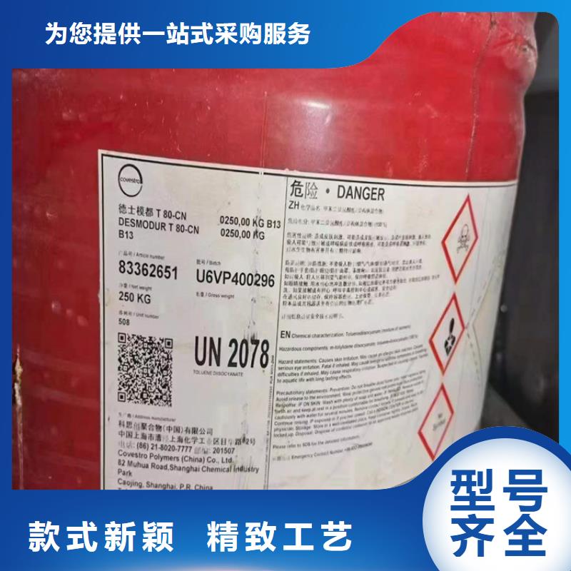 回收化工原料批发价格