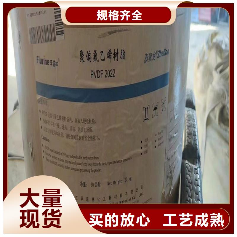 回收化工原料实力商家供货稳定