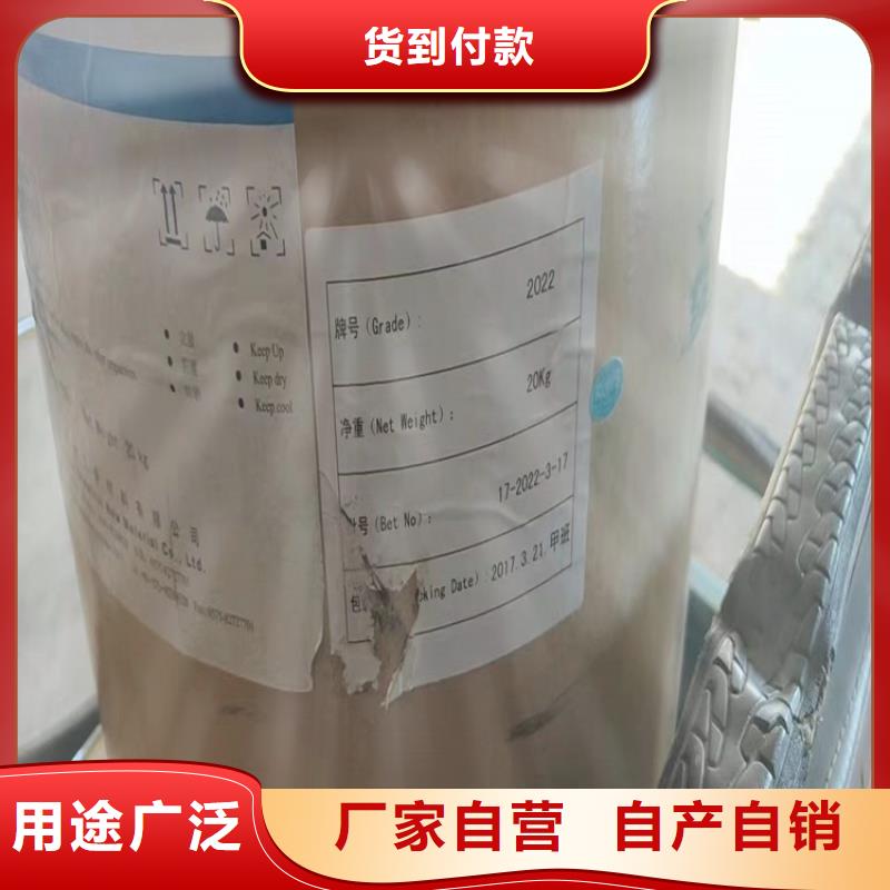 回收化工原料回收白油廠家直營(yíng)