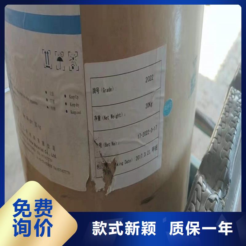  回收化工原料正規(guī)廠家