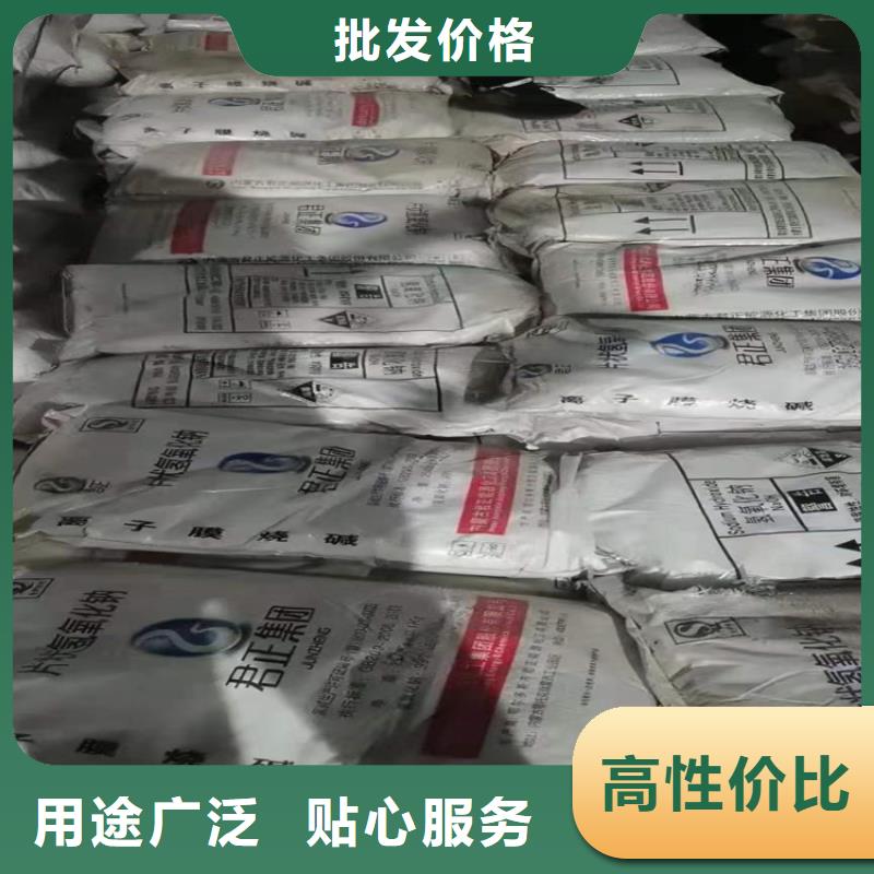 回收化工原料價(jià)格透明