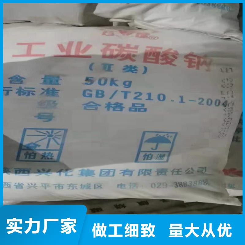 回收化工原料訂制批發(fā)