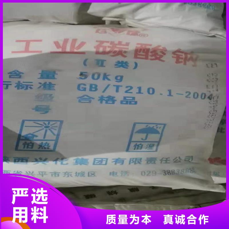 回收化工原料源頭廠家來圖定制