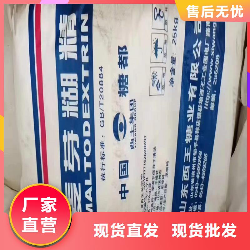 回收化工原料價格透明